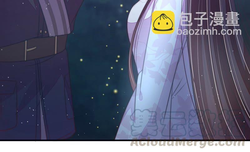 🍱少帅每天都在吃醋 第118话 暂别 第37页