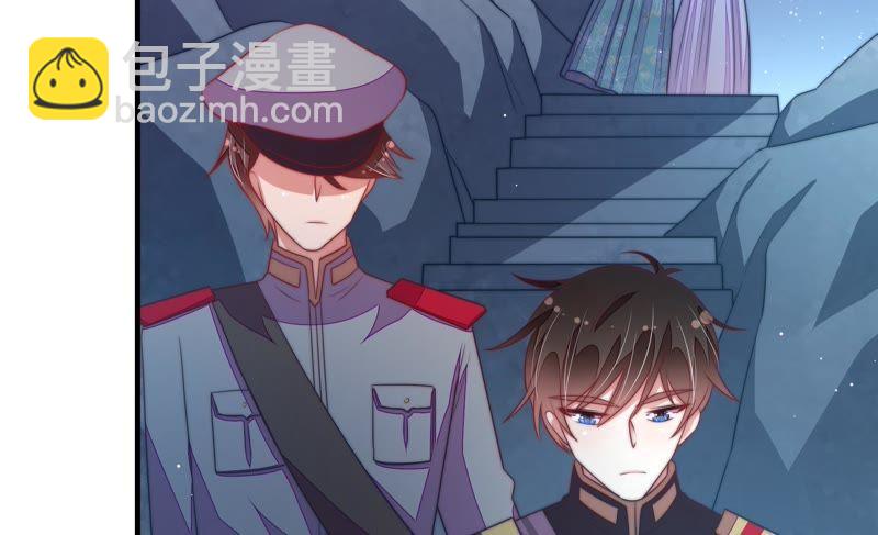 🍱少帅每天都在吃醋 第118话 暂别 第39页