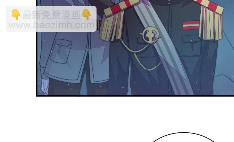 🍱少帅每天都在吃醋 第118话 暂别 第40页