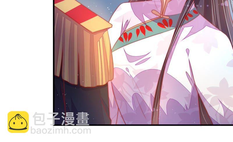 🍱少帅每天都在吃醋 第118话 暂别 第8页