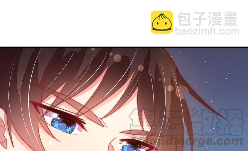 🍱少帅每天都在吃醋 第118话 暂别 第9页