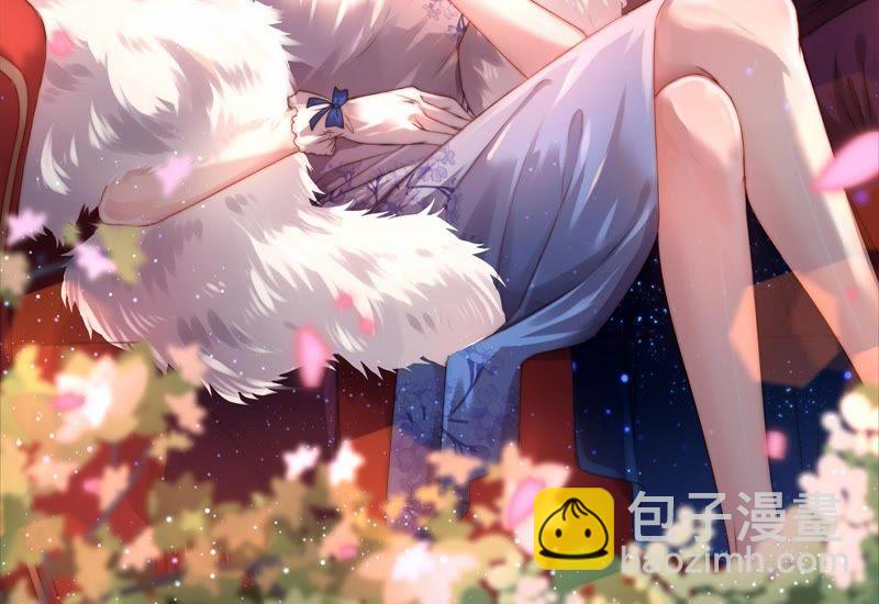 🍱少帅每天都在吃醋 第120话 灵猫香 第2页
