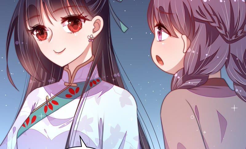 🍱少帅每天都在吃醋 第120话 灵猫香 第24页