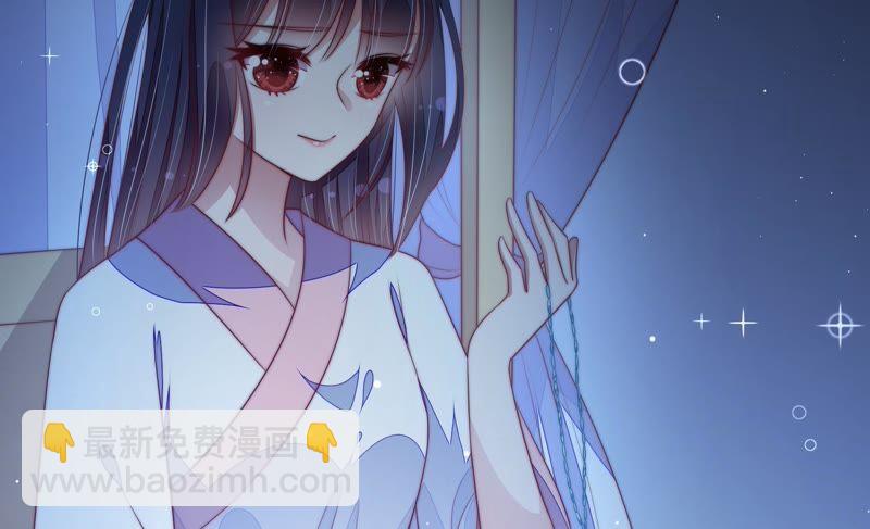🍱少帅每天都在吃醋 第120话 灵猫香 第34页