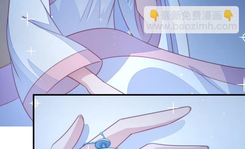 🍱少帅每天都在吃醋 第120话 灵猫香 第35页