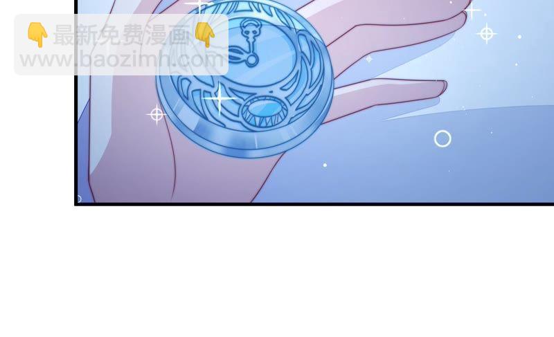 🍱少帅每天都在吃醋 第120话 灵猫香 第36页