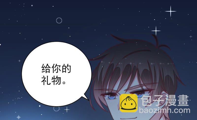 🍱少帅每天都在吃醋 第120话 灵猫香 第38页