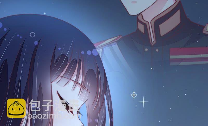 🍱少帅每天都在吃醋 第120话 灵猫香 第39页