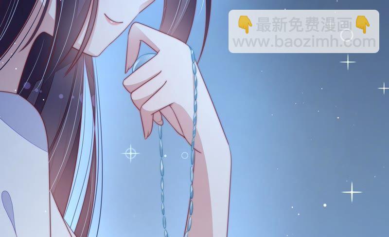 🍱少帅每天都在吃醋 第120话 灵猫香 第40页