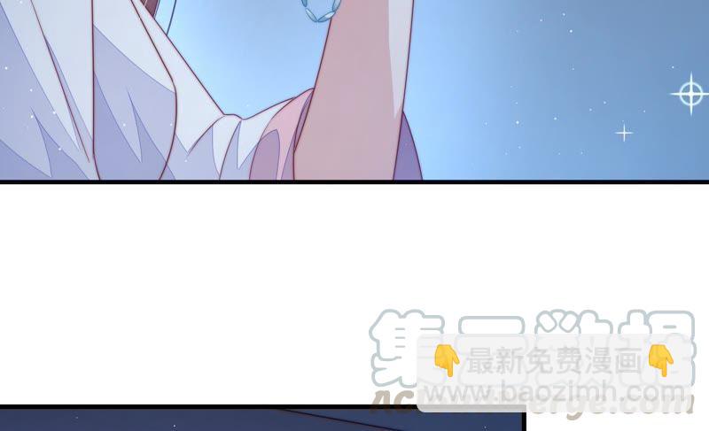 🍱少帅每天都在吃醋 第120话 灵猫香 第41页