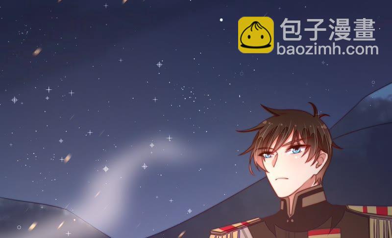 🍱少帅每天都在吃醋 第120话 灵猫香 第47页