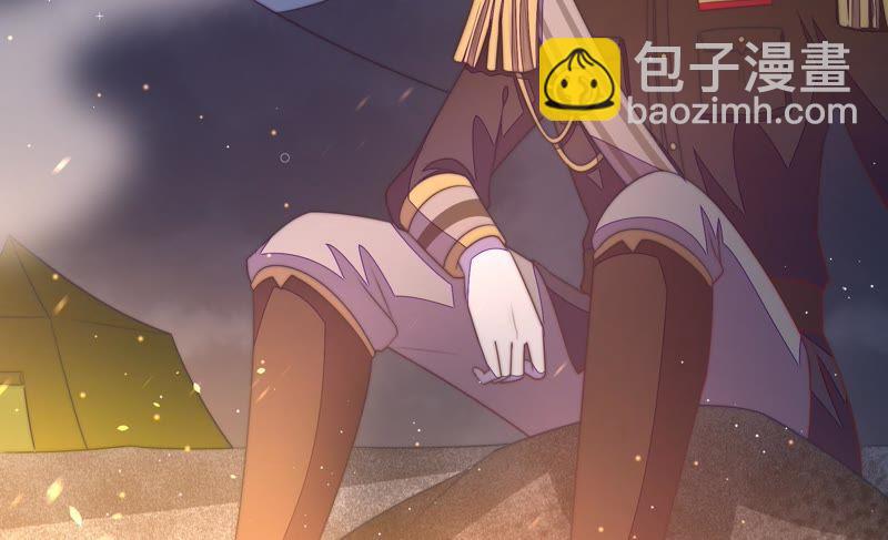 🍱少帅每天都在吃醋 第120话 灵猫香 第48页