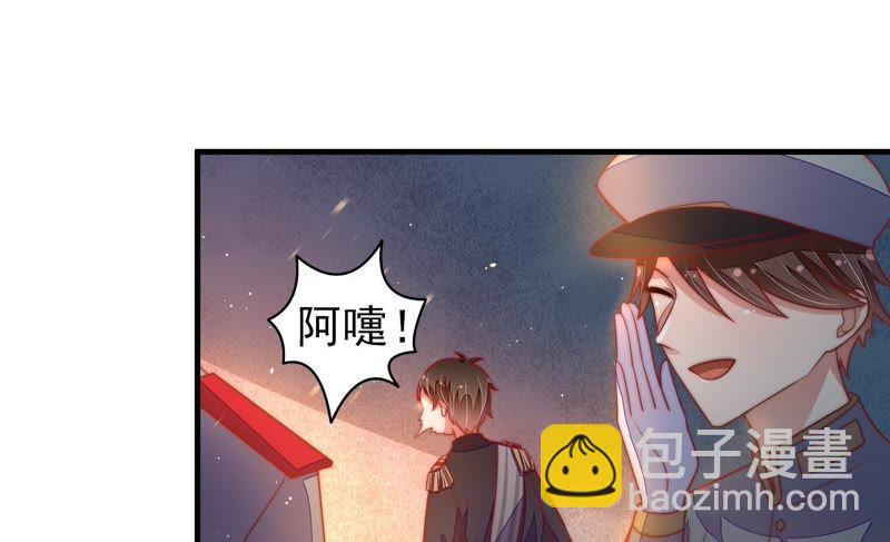 🍱少帅每天都在吃醋 第120话 灵猫香 第50页