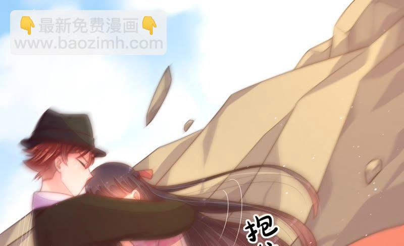 🍱少帅每天都在吃醋 第122话 险中求生 第6页