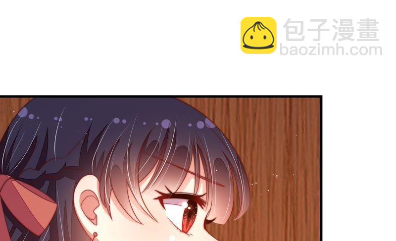 🍱少帅每天都在吃醋 第124话 毒若入骨，药石罔医 第15页