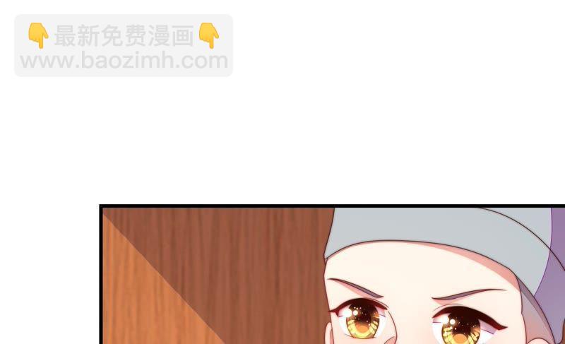 🍱少帅每天都在吃醋 第124话 毒若入骨，药石罔医 第18页