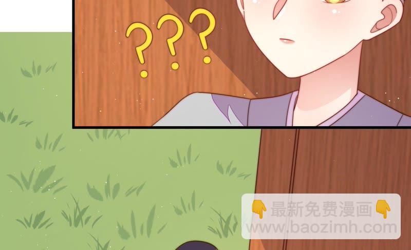 🍱少帅每天都在吃醋 第124话 毒若入骨，药石罔医 第19页