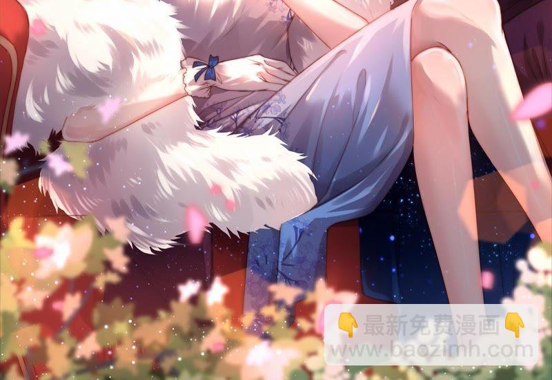 🍱少帅每天都在吃醋 第124话 毒若入骨，药石罔医 第2页