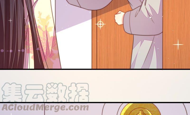 🍱少帅每天都在吃醋 第124话 毒若入骨，药石罔医 第29页