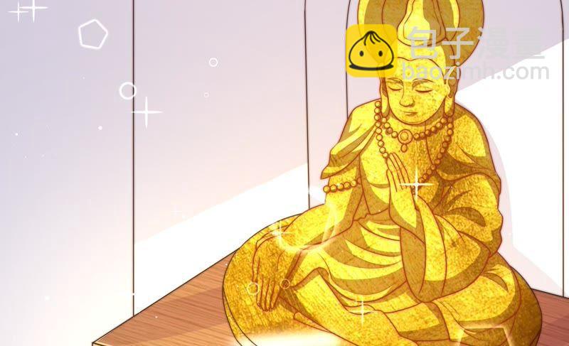 🍱少帅每天都在吃醋 第124话 毒若入骨，药石罔医 第30页