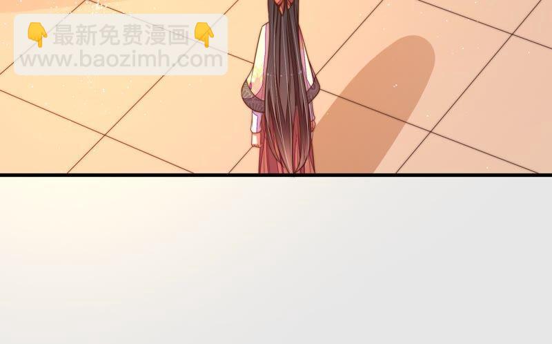 🍱少帅每天都在吃醋 第124话 毒若入骨，药石罔医 第32页