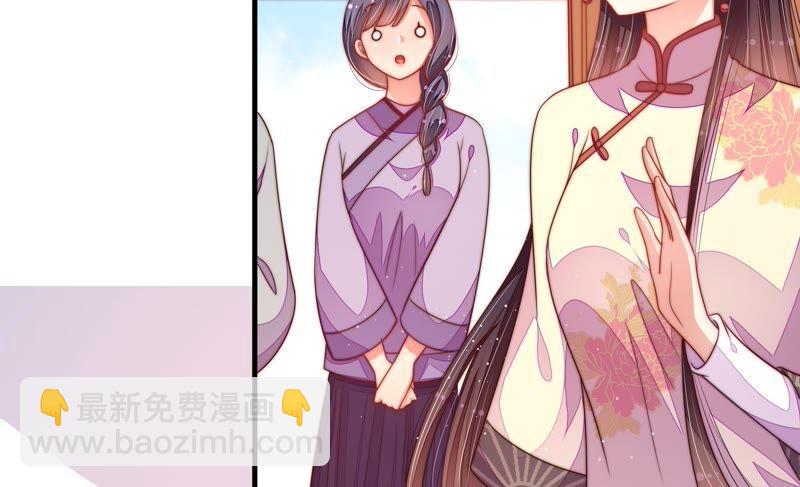 🍱少帅每天都在吃醋 第124话 毒若入骨，药石罔医 第34页