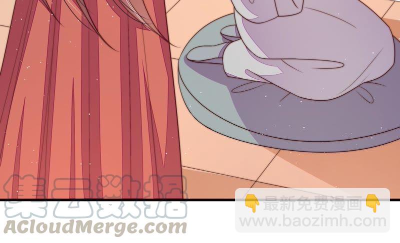 🍱少帅每天都在吃醋 第124话 毒若入骨，药石罔医 第37页