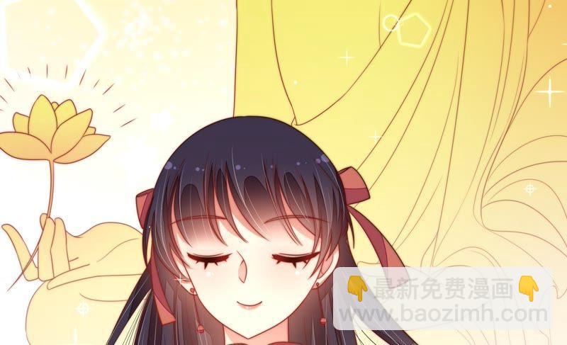 🍱少帅每天都在吃醋 第124话 毒若入骨，药石罔医 第42页