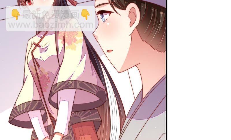 🍱少帅每天都在吃醋 第124话 毒若入骨，药石罔医 第46页