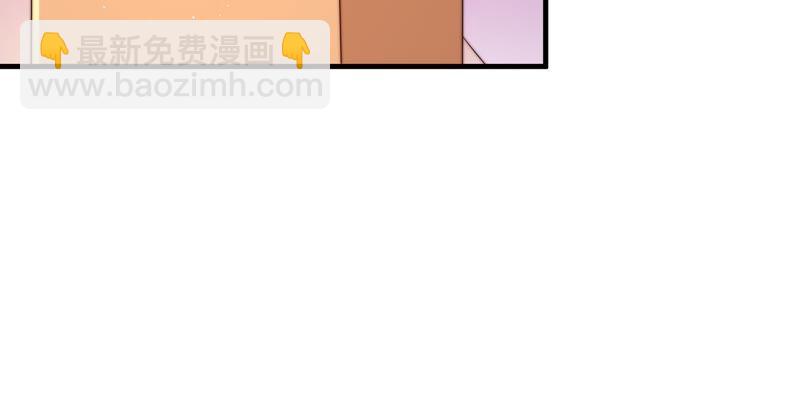 🍱少帅每天都在吃醋 第124话 毒若入骨，药石罔医 第50页