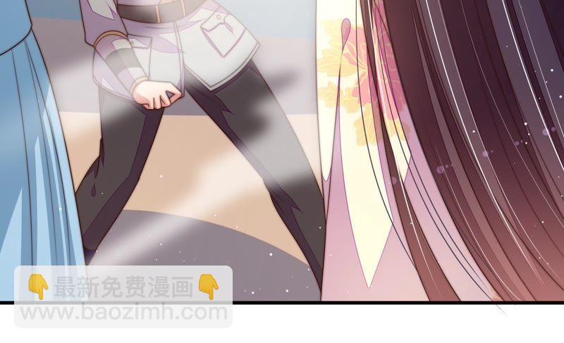 🍱少帅每天都在吃醋 第126话 他是少主 第12页