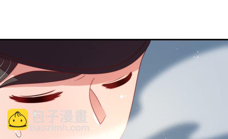 🍱少帅每天都在吃醋 第126话 他是少主 第13页