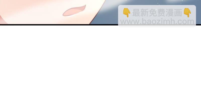 🍱少帅每天都在吃醋 第126话 他是少主 第14页