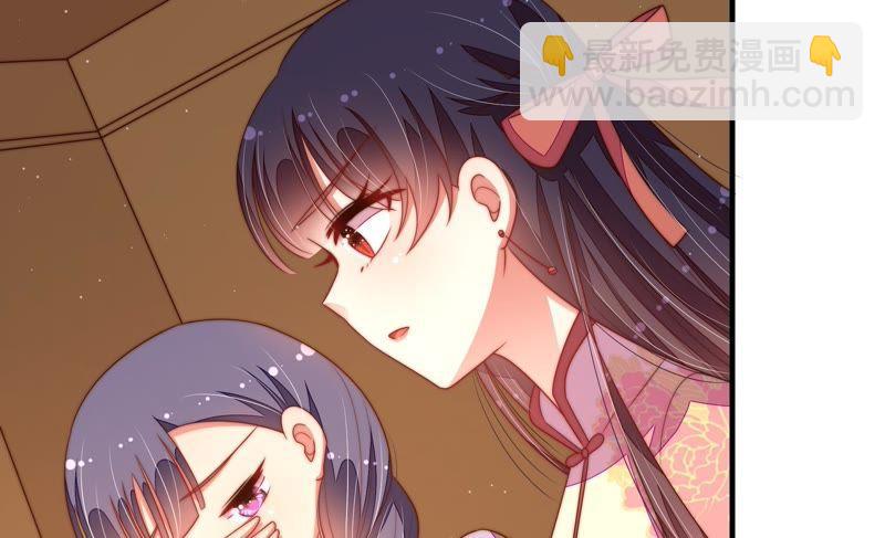 🍱少帅每天都在吃醋 第126话 他是少主 第19页