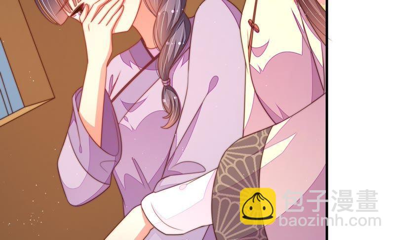 🍱少帅每天都在吃醋 第126话 他是少主 第20页