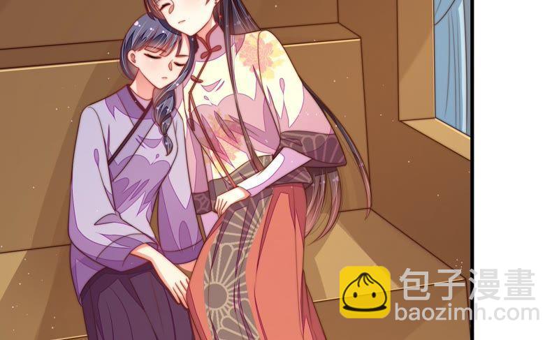 🍱少帅每天都在吃醋 第126话 他是少主 第29页