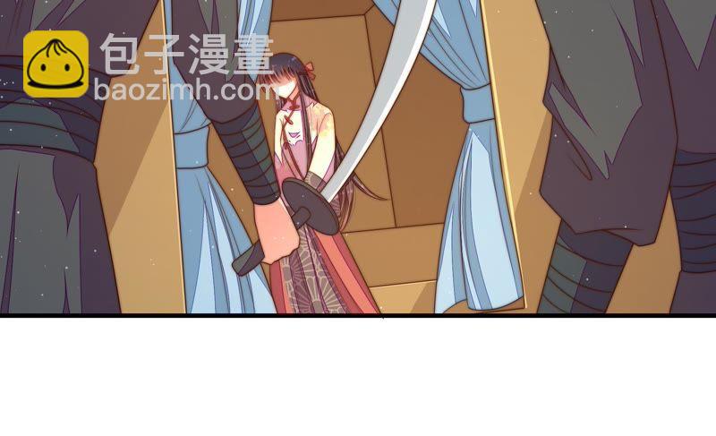 🍱少帅每天都在吃醋 第126话 他是少主 第32页
