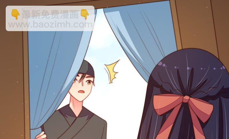 🍱少帅每天都在吃醋 第126话 他是少主 第35页