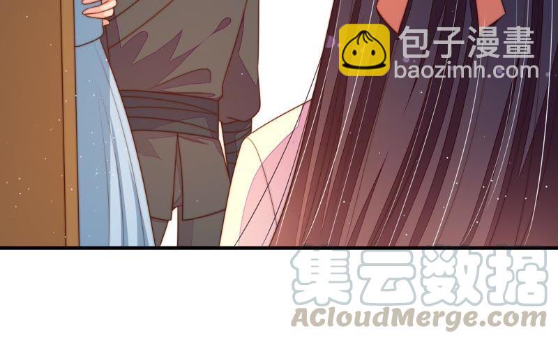 🍱少帅每天都在吃醋 第126话 他是少主 第36页