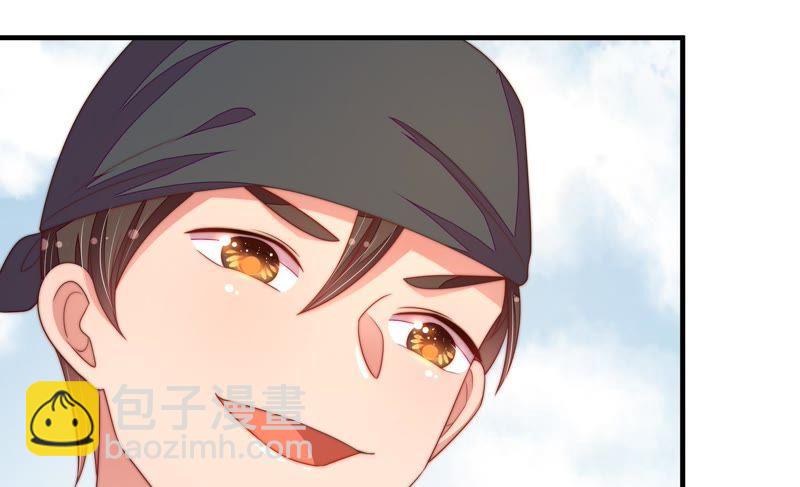 🍱少帅每天都在吃醋 第126话 他是少主 第37页