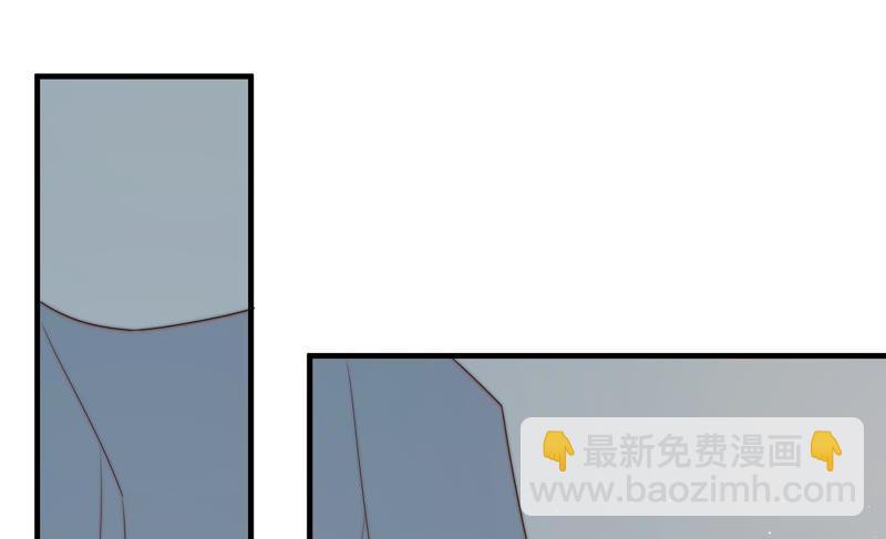 🍱少帅每天都在吃醋 第126话 他是少主 第44页