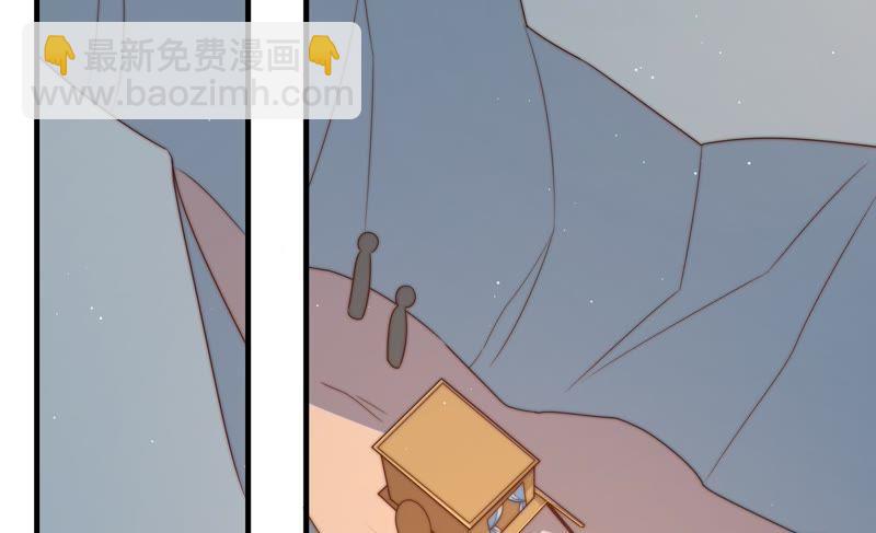 🍱少帅每天都在吃醋 第126话 他是少主 第45页