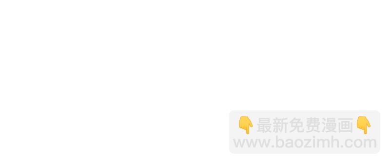 🍱少帅每天都在吃醋 第126话 他是少主 第47页
