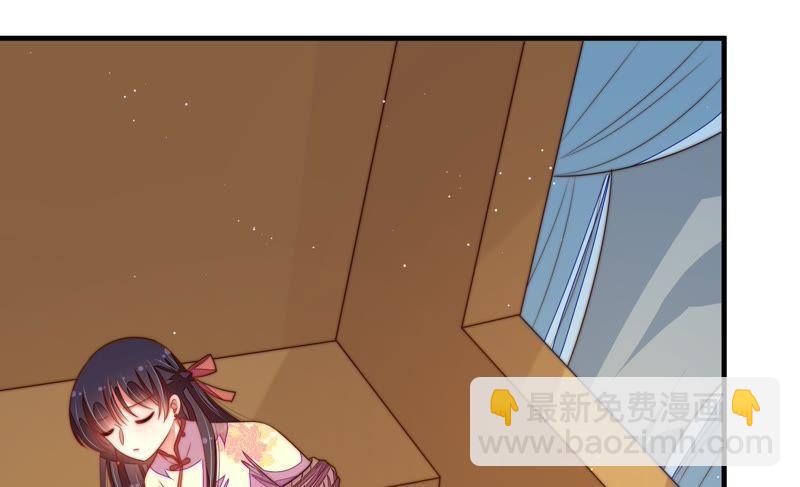 🍱少帅每天都在吃醋 第126话 他是少主 第48页