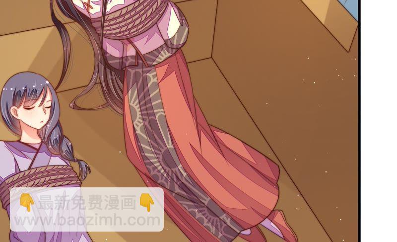 🍱少帅每天都在吃醋 第126话 他是少主 第49页