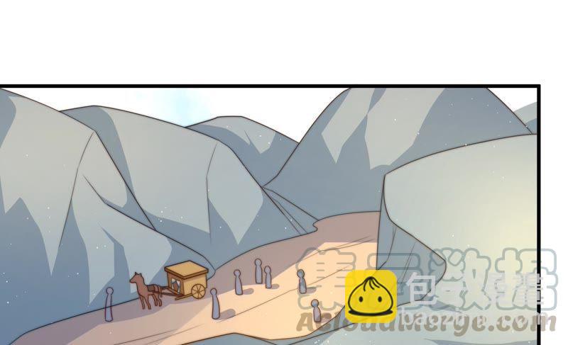 🍱少帅每天都在吃醋 第126话 他是少主 第6页