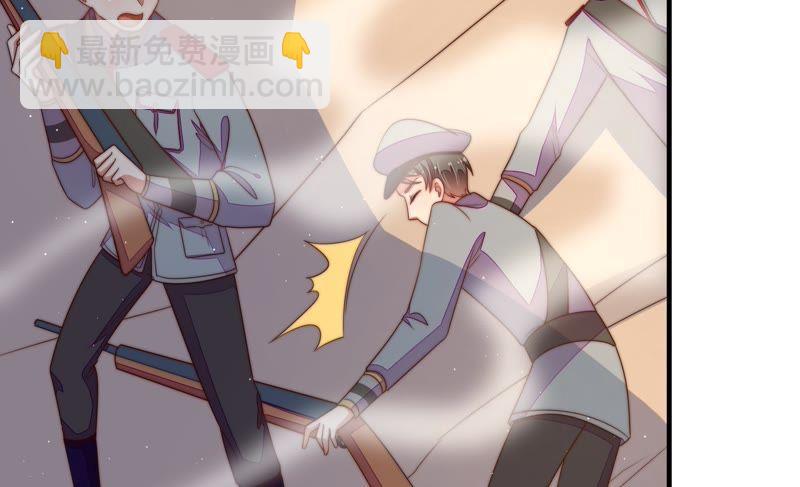 🍱少帅每天都在吃醋 第126话 他是少主 第8页