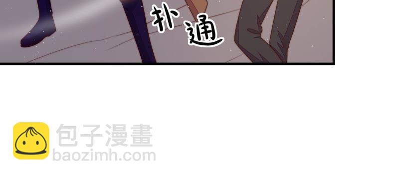 🍱少帅每天都在吃醋 第126话 他是少主 第9页