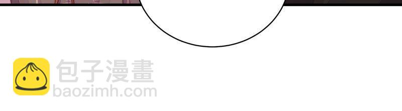 🍱少帅每天都在吃醋 第128话 脱困（上） 第14页