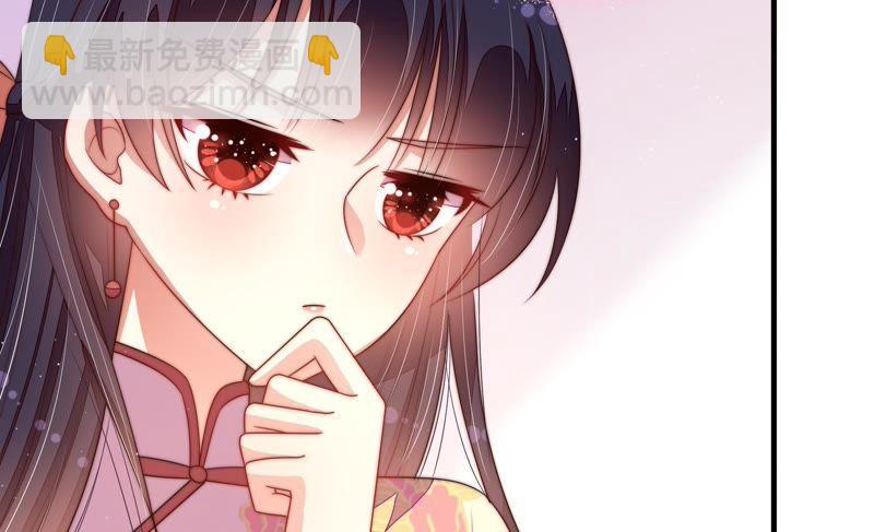 🍱少帅每天都在吃醋 第128话 脱困（上） 第16页